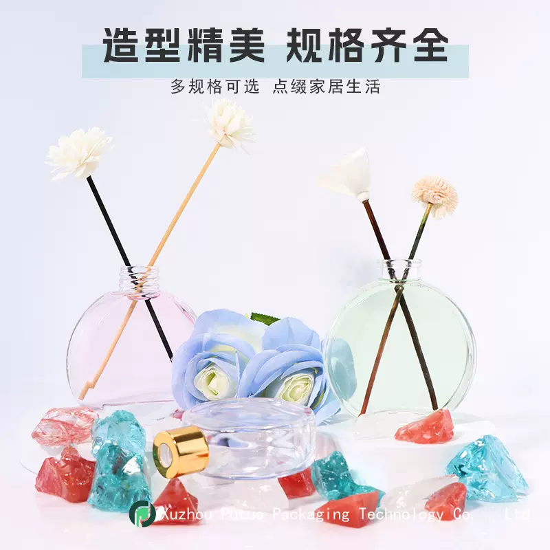 ins 无火香薰瓶车载香氛瓶装饰摆件扁圆扩香瓶透明玻璃空瓶子现货