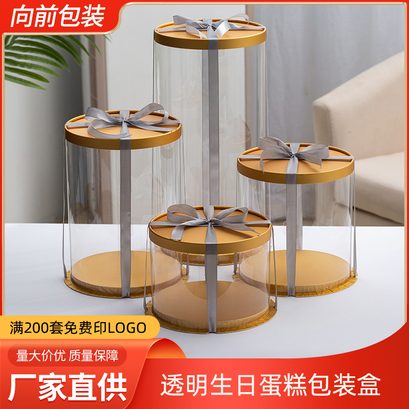 厂家批发圆形蛋糕盒 4寸6寸8寸10寸单层双层蛋糕包装盒cake box