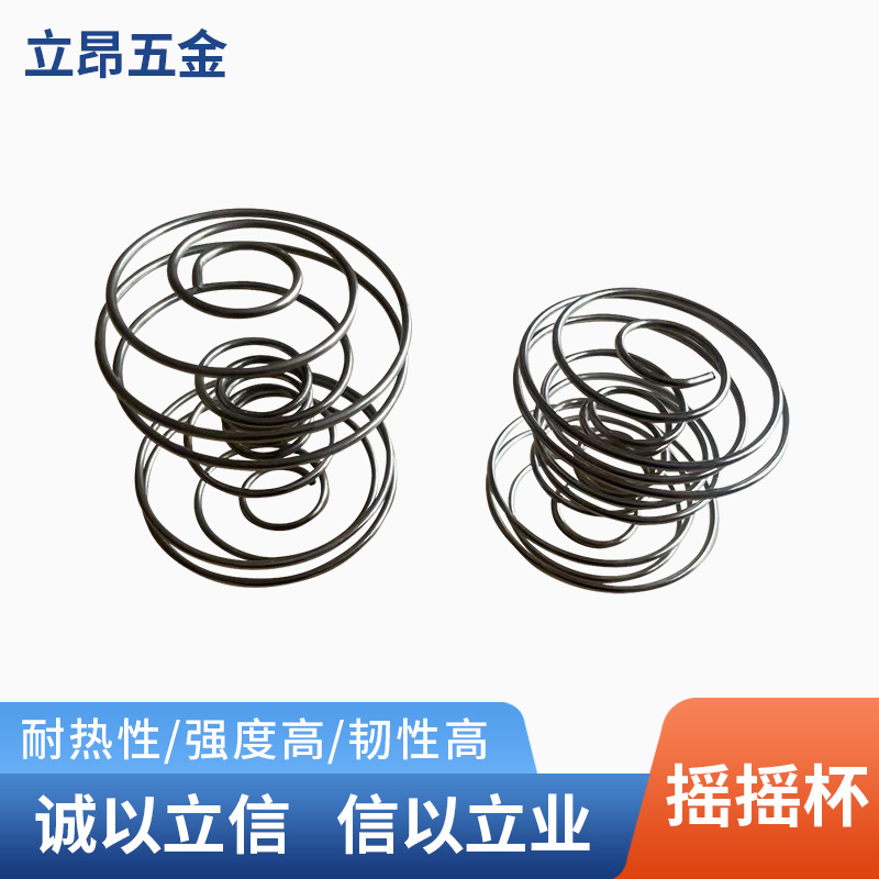 摇摇杯弹簧 食品级搅拌球摇摇杯 蛋白粉奶昔杯不锈钢 钢球弹簧球