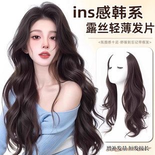 Qianniao Wig Piece Women's Silk Curly Wig One Piece Long Curly Hair Artificial Hair Piece Fluffy Invisible Traceless Wig Piece