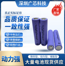 BTW������18650�늳�2600mah����5C��ĥ�C늄ӹ���늄�܇늳ؽM