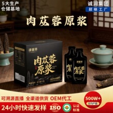 Į������ɐ��ԭ�{�½���ɐ��ԭҺ�����Į��ɐ�؝�sֲ��������l