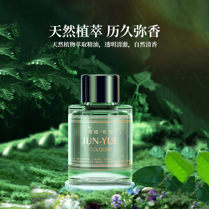 Car Perfume Refill Liquid Car Aromatherapy Essential Oil Car Cologne Perfume Long-Lasting Strong Fragrance Car High-End Large