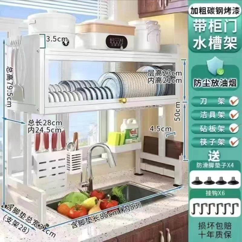 现货双层厨房水槽置物架洗碗槽水池台面碗柜收纳架餐具储物沥水架|undefined