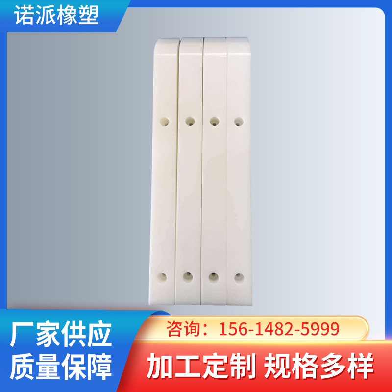 高分子聚乙烯板 高密度异形件 超高分子异型抗冲击UPE板加工制作
