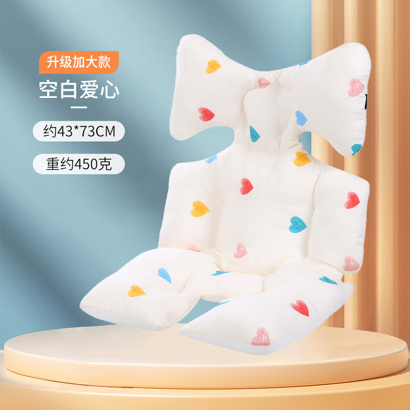 Carro de bebé cojín cochecito cojín bebé caminando artefacto engrosado cojín de algodón bebé Silla de comedor cojín otoño e invierno cálido algodón estilo coreano