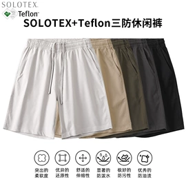 男式T恤;男式休闲裤;男式卫衣