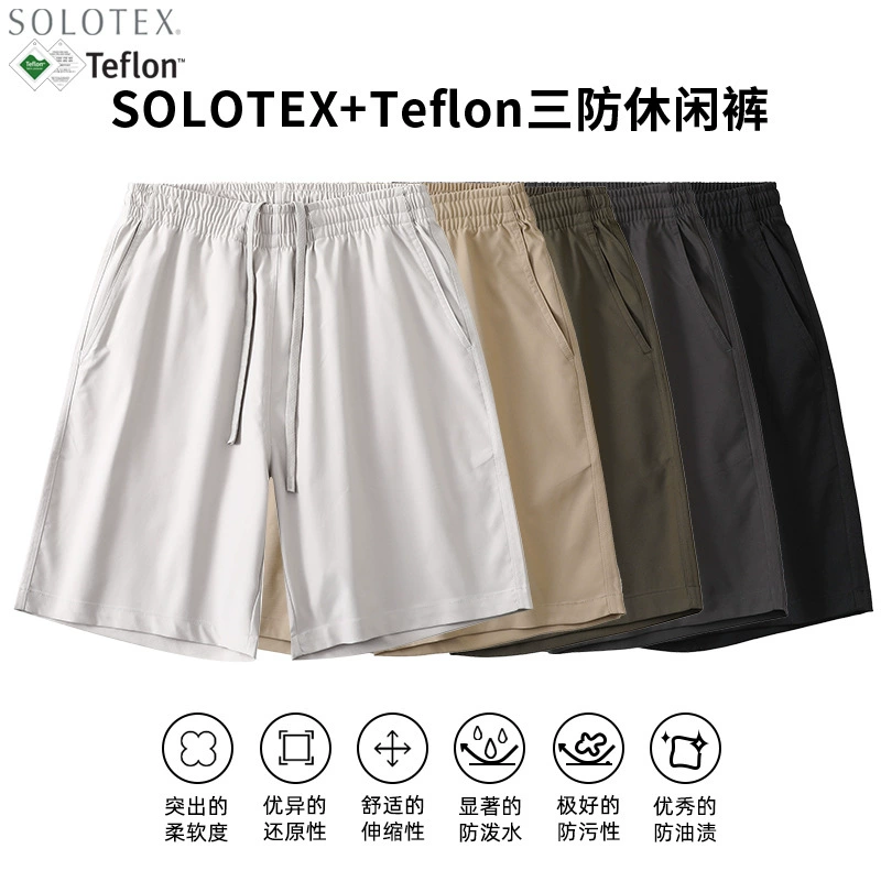 Быстросохнущие спортивные шорты, мужские летние трехзащитные уличные брюки DuPont SOLOTEX, американская повседневная верхняя одежда, брюки с пятью точками