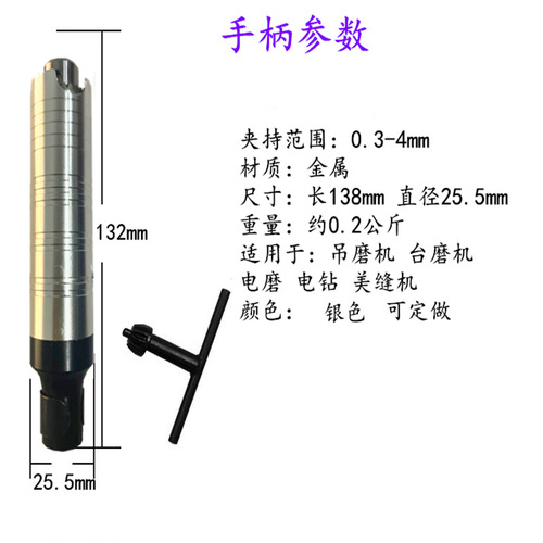 Hanging grinder handle electric grinder electric drill flexible shaft handle working head high-precision chuck engraving pen 0.3-4mm