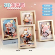 儿童3D创意立体画卡通儿童手工制作幼儿园益智diy宝宝圣诞节玩具