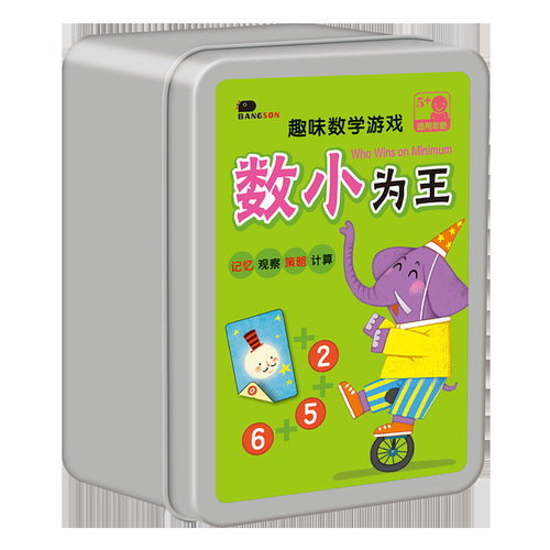BC children's educational thinking training toy tiger's mouth grab 10 magic Chinese characters to make up the ten methods parent-child card board game