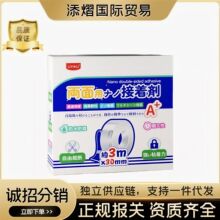 �ձ�UYIKU���Կɼ{���p���z����ճ�ȏ����o��͸���z�l��ˮ�z����