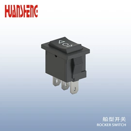 船型开关;连接器;冷压端子