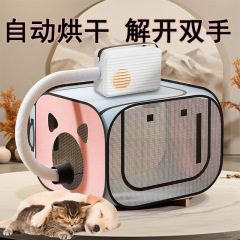 猫咪烘干箱烘干机吹水机宠物小型犬狗吹风机折叠洗澡吹毛便携折叠