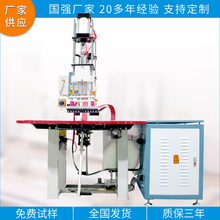 高周波羽绒包 pvc充气服装吊牌袋高频热合封口 拼装焊接压边机器