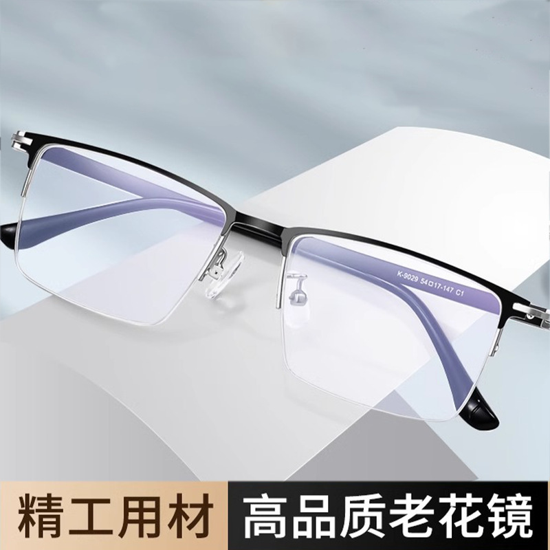 2025 新しいハーフフレームビジネス老眼鏡折りたたみ式高精細抗青色光老眼鏡男性 9029 超軽量老眼鏡|undefined