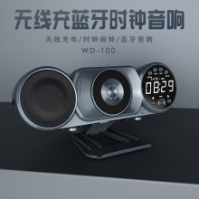 2025新款无线充蓝牙音箱床头创意摆件蓝牙音箱氛围灯无线蓝牙音响