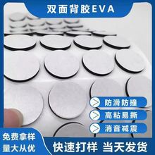 p汳zEVAz| ɫճEVA_|pevaΉ|d|Ƭ