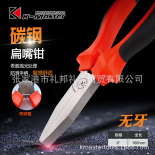 �P�R�ر����Q6��o������Q160mm�o�Xƽ���ֹ��Q�A���Qƽ���̼�