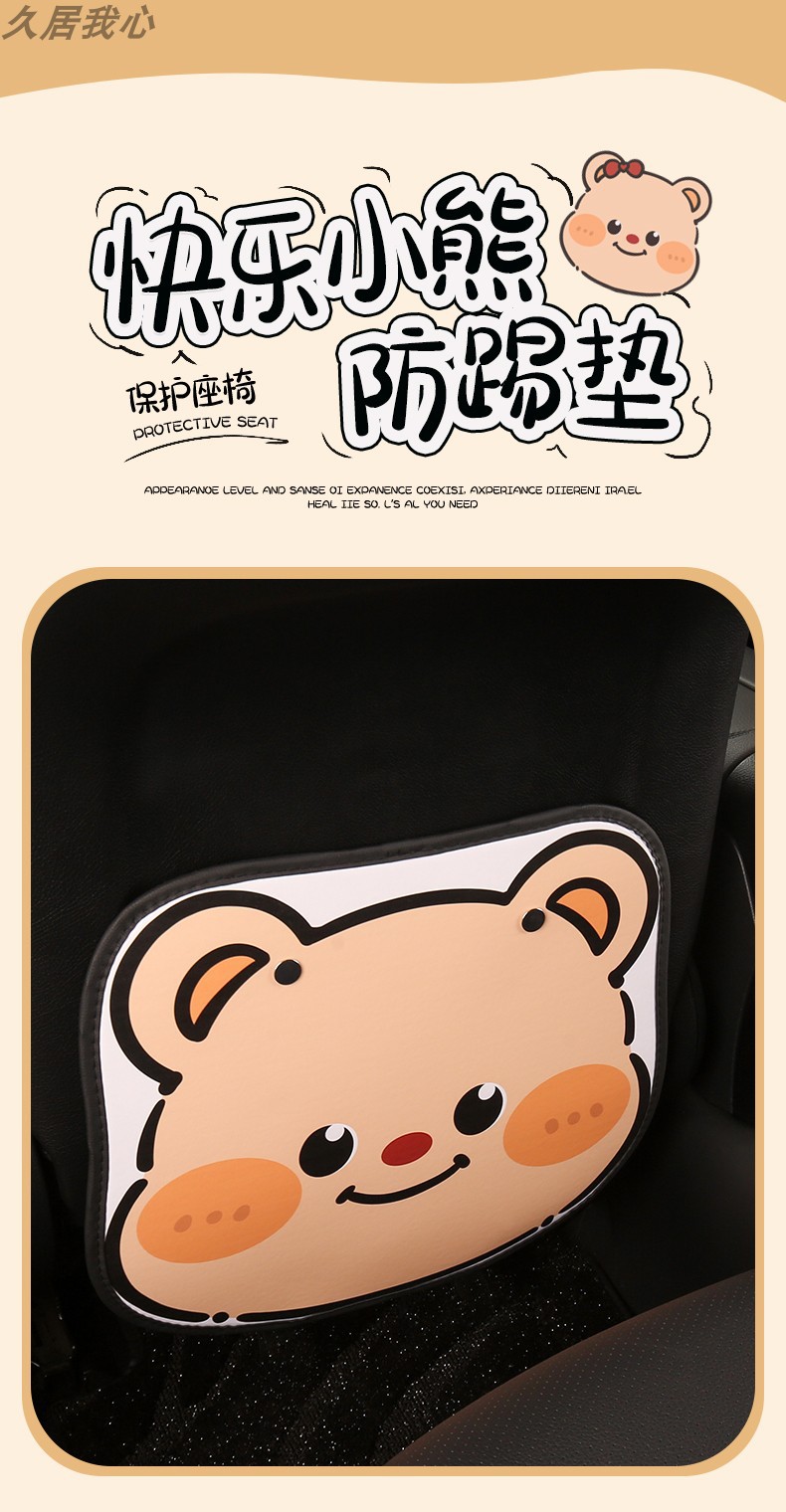 Car seat back anti-kick pad rear universal child dirt-resistant car rear seat protective pad protective pad storage female