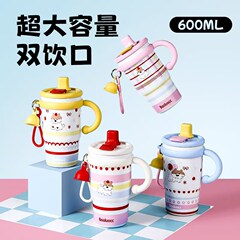 高颜值水杯女生陶瓷涂层内胆保温杯家用保冷咖啡杯双饮吸管杯子