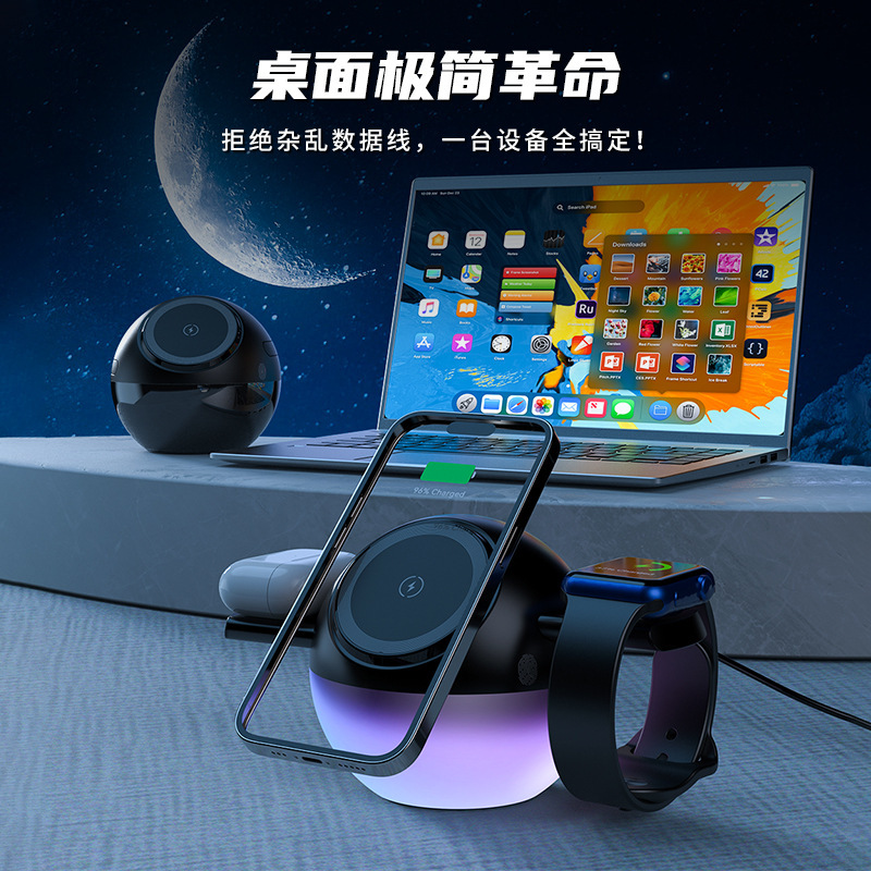 新しい qi2 多機能オールインワン ワイヤレス充電器デスクトップ充電タッチ回転 Apple ワイヤレス充電に適しています|undefined