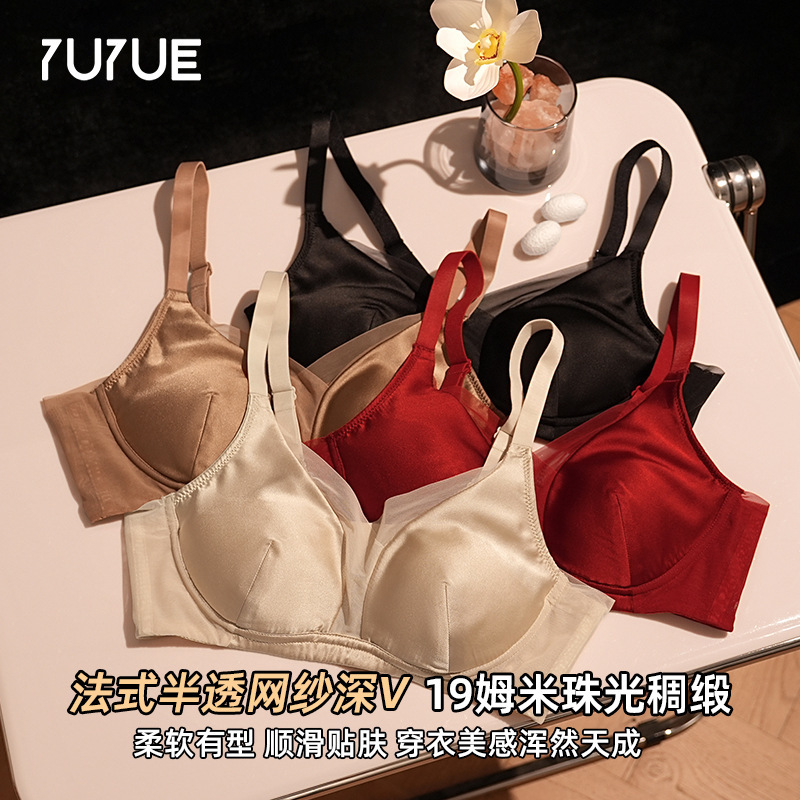 Yuyue's New French Intimates, Mulberry Silk Mesh Splicing, Cartilage Support, Big Breasts, Small Silk Bra