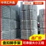 扣式建筑施工承插脚手架