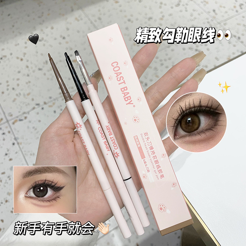 COAST BABY maquillaje de doble cabeza con lápiz de blindaje de ojos de hoja
