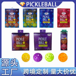 Cross-Border New 40-Hole Pickleball Color Box Colorful Gift Box Indoor and Outdoor Universal Tpe Injection Molded Pickleball