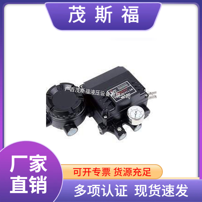 定位器YT1000L（带反馈） 阀门定位器 电气阀门定位器