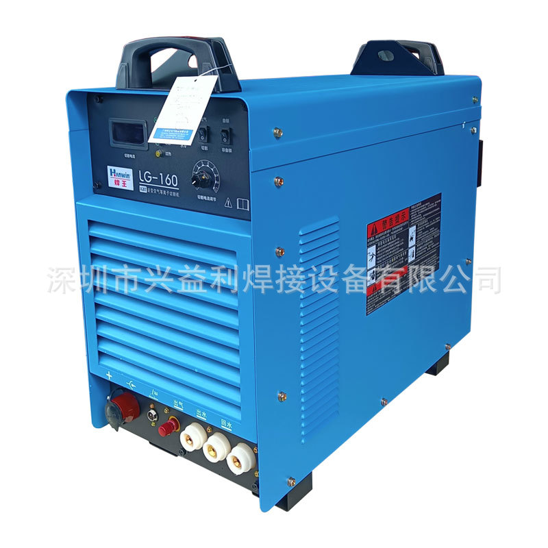 焊王等离子切割机LG-160 / LG-200  手工/数控两用大功率 带气刨