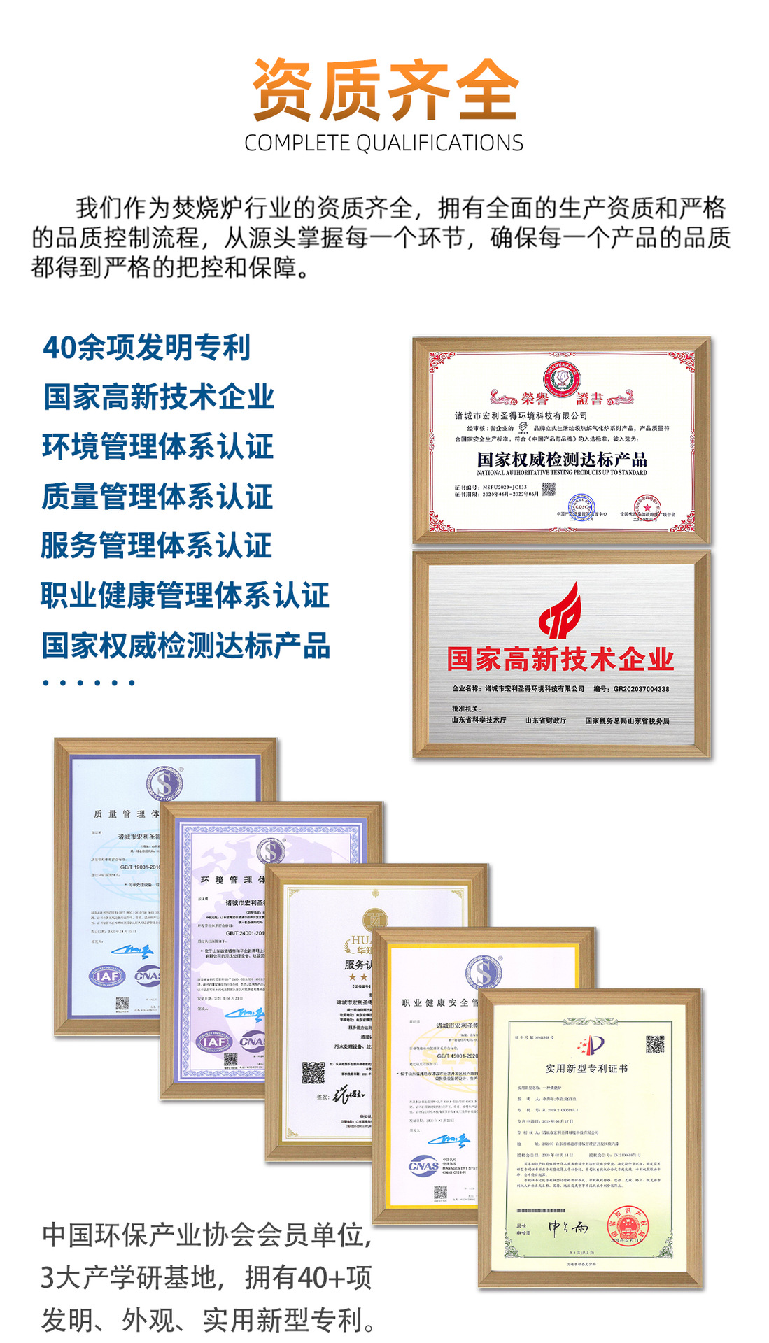 xqy1_散装切片工业_07