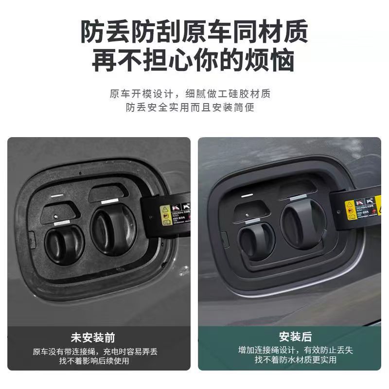 Suitable for Ideal L6/L7/L8/L9 Wireless Charging Silicone Pad Central Control Special Interior Protection Accessories Package