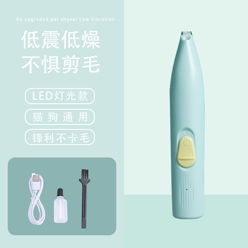 애완동물 전기 이발기 블루 모델