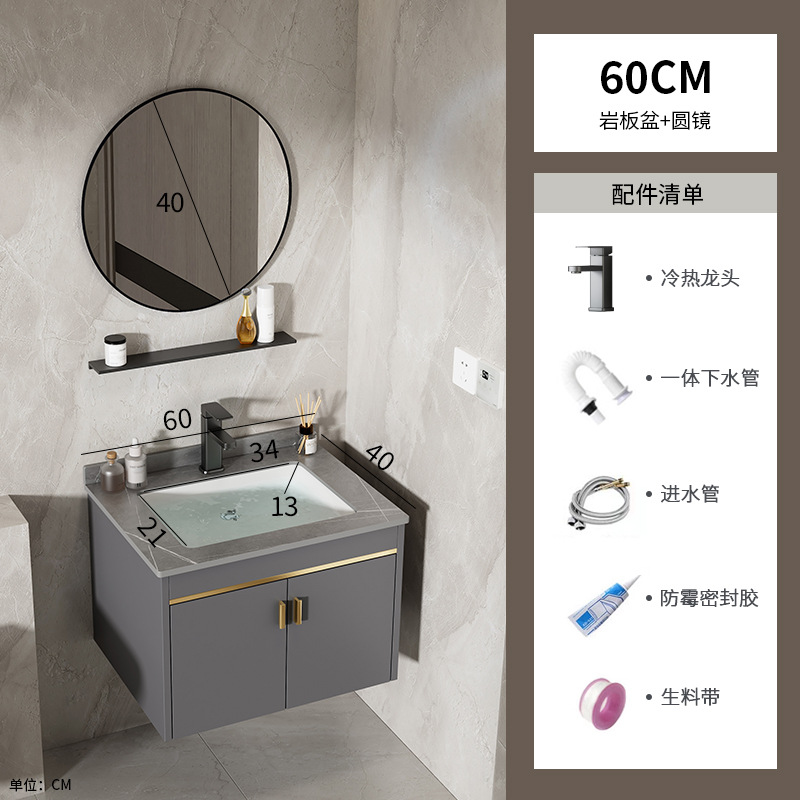 60 gabinete de lavabo de placa de roca + espejo circular