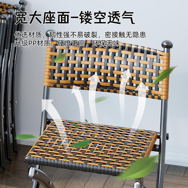 阳台折叠椅家用懒人休闲藤编靠背小椅子单人户外马扎凳子组合|undefined