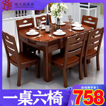 餐桌椅组合桌子折叠实木吃饭小圆桌家用小户型饭桌快餐桌椅长方形