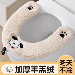 马桶坐垫2025新款家用厕所坐便器垫圈加厚马桶垫四季通用坐便垫冬