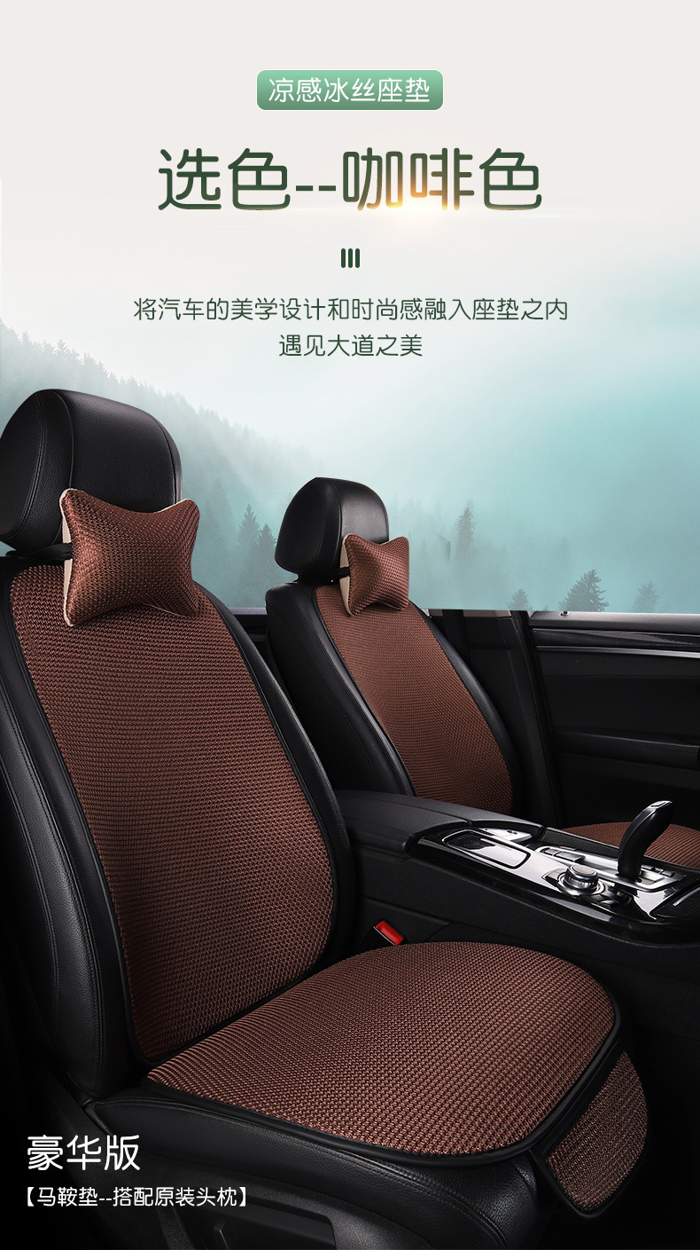 Cross-Border Linen Seat Cushion Anti-Slip Five-Piece Set for All Seasons, Front and Rear Car Seat Cushions for the Driver and Passenger in the Car