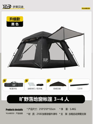 Avtomobil dam çadırları — Tent - upgraded-model-black-tent