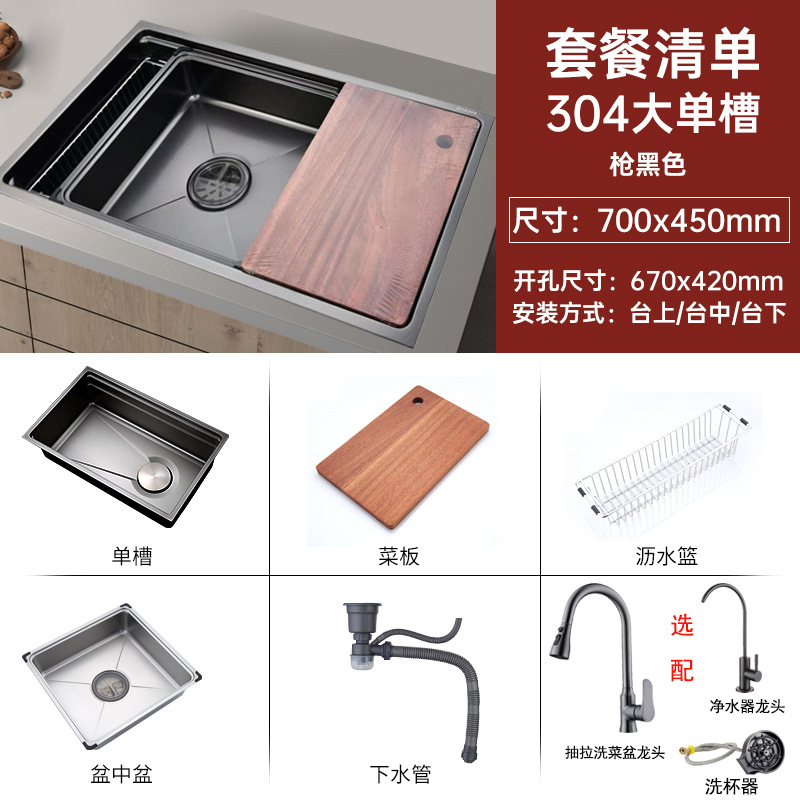 Fregadero en relieve de grano de arroz uno por uno, fregadero de acero inoxidable SUS304, lavabo grande de una sola ranura, lavabo debajo de la encimera, fregadero de cocina de lado estrecho