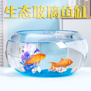 Office Small Fish Tank Thickened Transparent Glass Turtle Tank Living Room Home Desktop Round Mini Small Goldfish Tank
