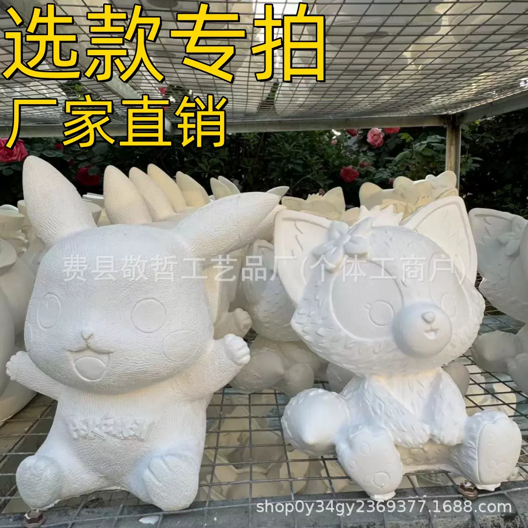 石膏娃娃大号选款批发工厂儿童彩绘手工涂色玩具存钱罐颜料石膏画