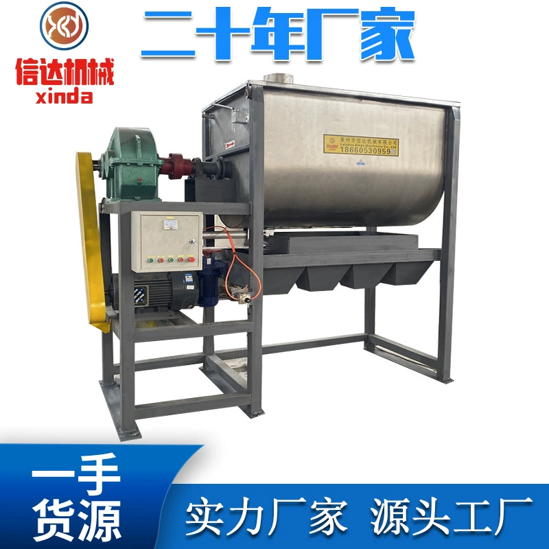 20-летний производитель теплый патч-миксер из нержавеющей стали теплый детский железный смеситель для порошка теплый патч-миксер