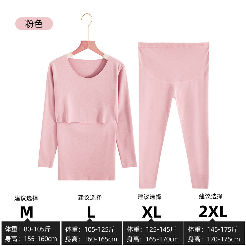 妊婦の秋の服の秋のズボンのスーツの産婦の産後の授乳服の妊娠の末期の腹の保温の下着の秋冬の月子の服|undefined