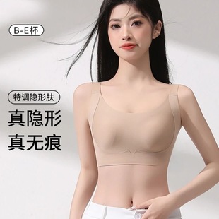 Underwear for Women with Big Breasts, Small Breasts, Anti-Sagging, Full-Cup Thin Bra, Breast Adjustment, Large Size, Seamless