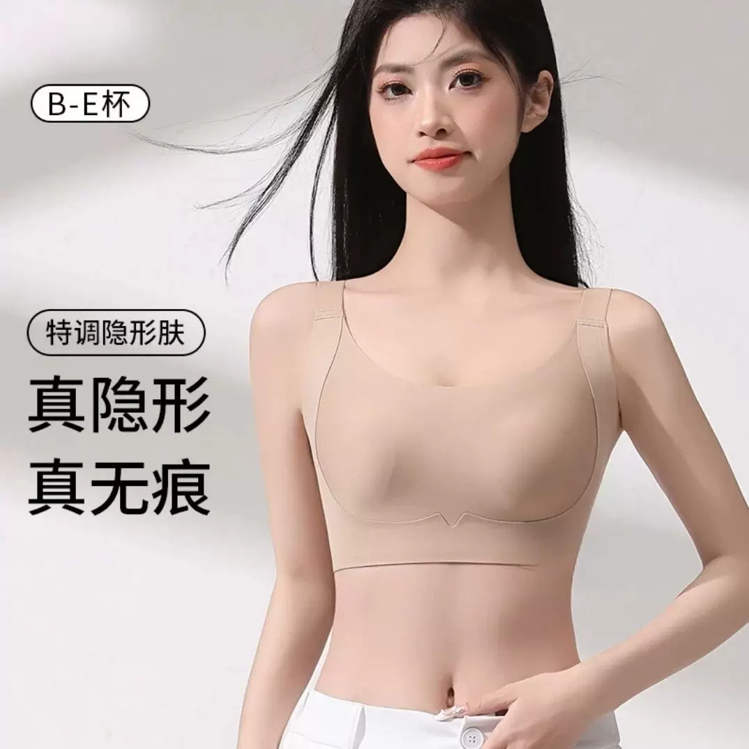 内衣女大胸显小收副乳防下垂全罩杯薄款文胸罩束胸调整型大码无痕