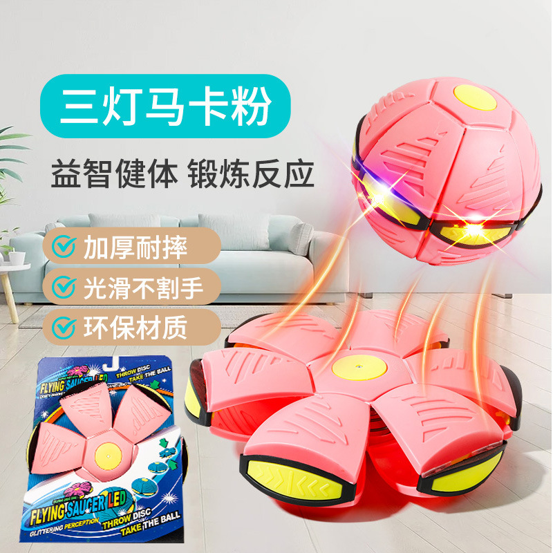 Bola de platillo mágico deformable al aire libre pie pie pie a pie juguetes para niños con lámparas elásticas raqueta bola mayorista