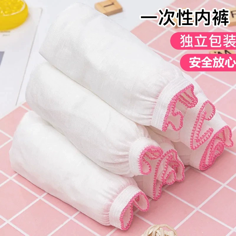 Источник одноразового нижнего белья женское хлопковое послеродовое месячное физиологическое время путешествия сауна бесплатно хлопковое нижнее белье оптом